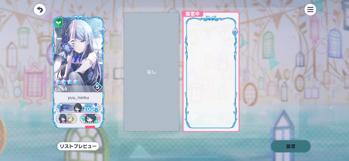 フィナーレ950位！
3日間の睡眠時間🦐オート分の9時間できつかったけどなんとか耐えた😇
無事完走！！お疲れ様でした！！！