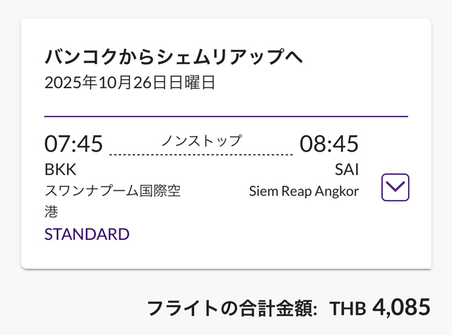 X▼ 海洋アジア 旅行人ノート タイ南部 マレーシア シンガポール インドネシア X▽ 海洋アジア 旅行人ノート タイ南部 マレーシア シンガポール