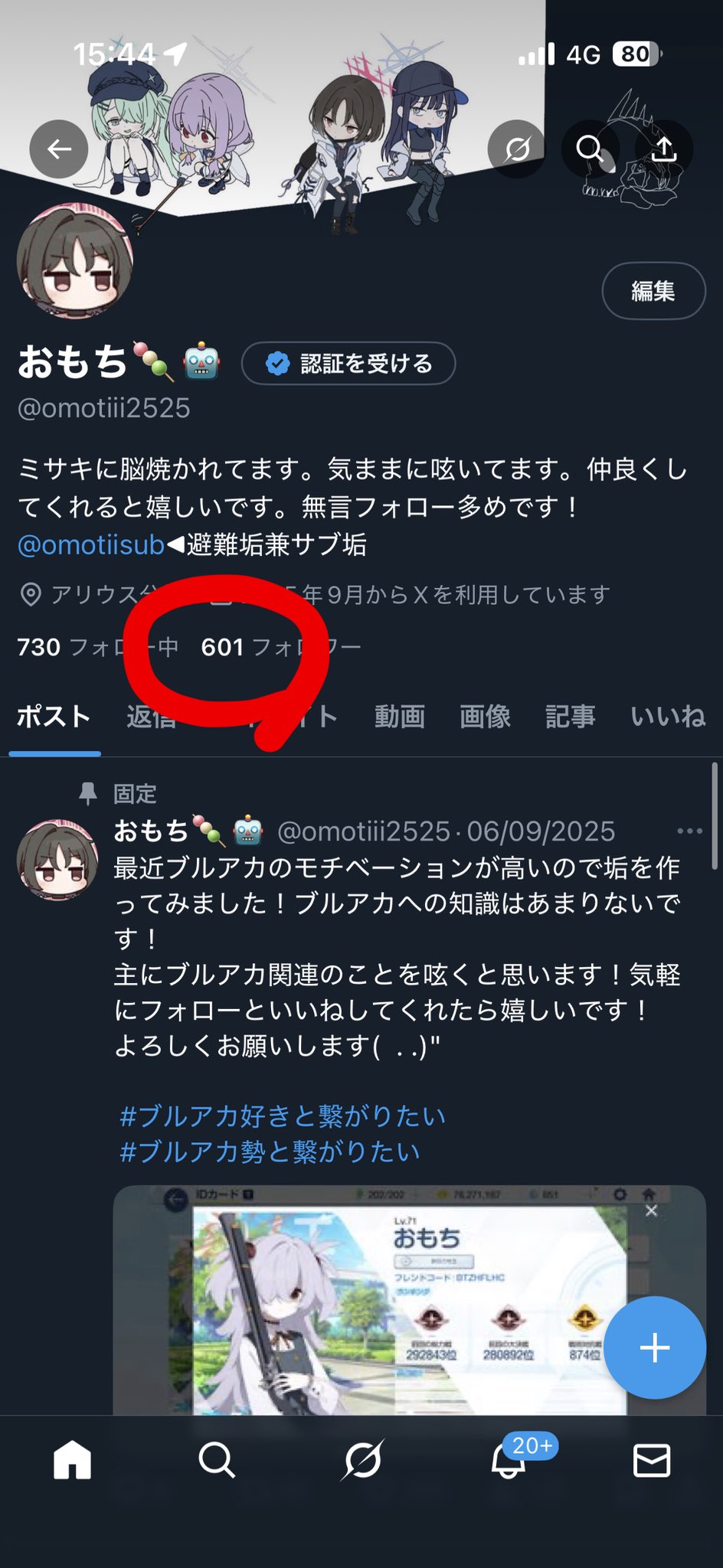 【✩.*˚】ご本人以外は購入をお控えください アリソン on X: 