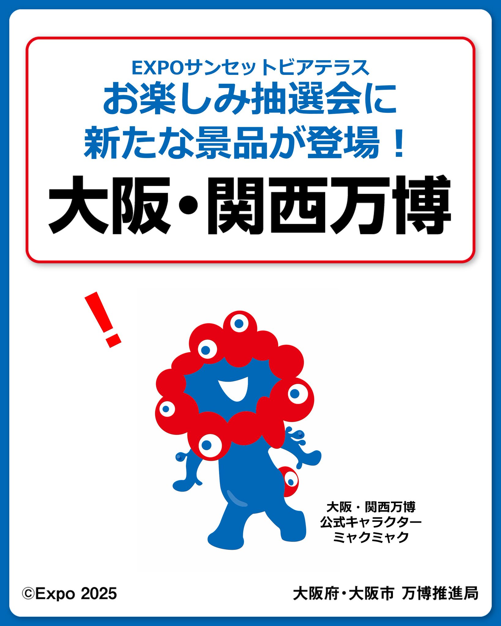 G1_q3AVa4AAa9a5.jpg:large