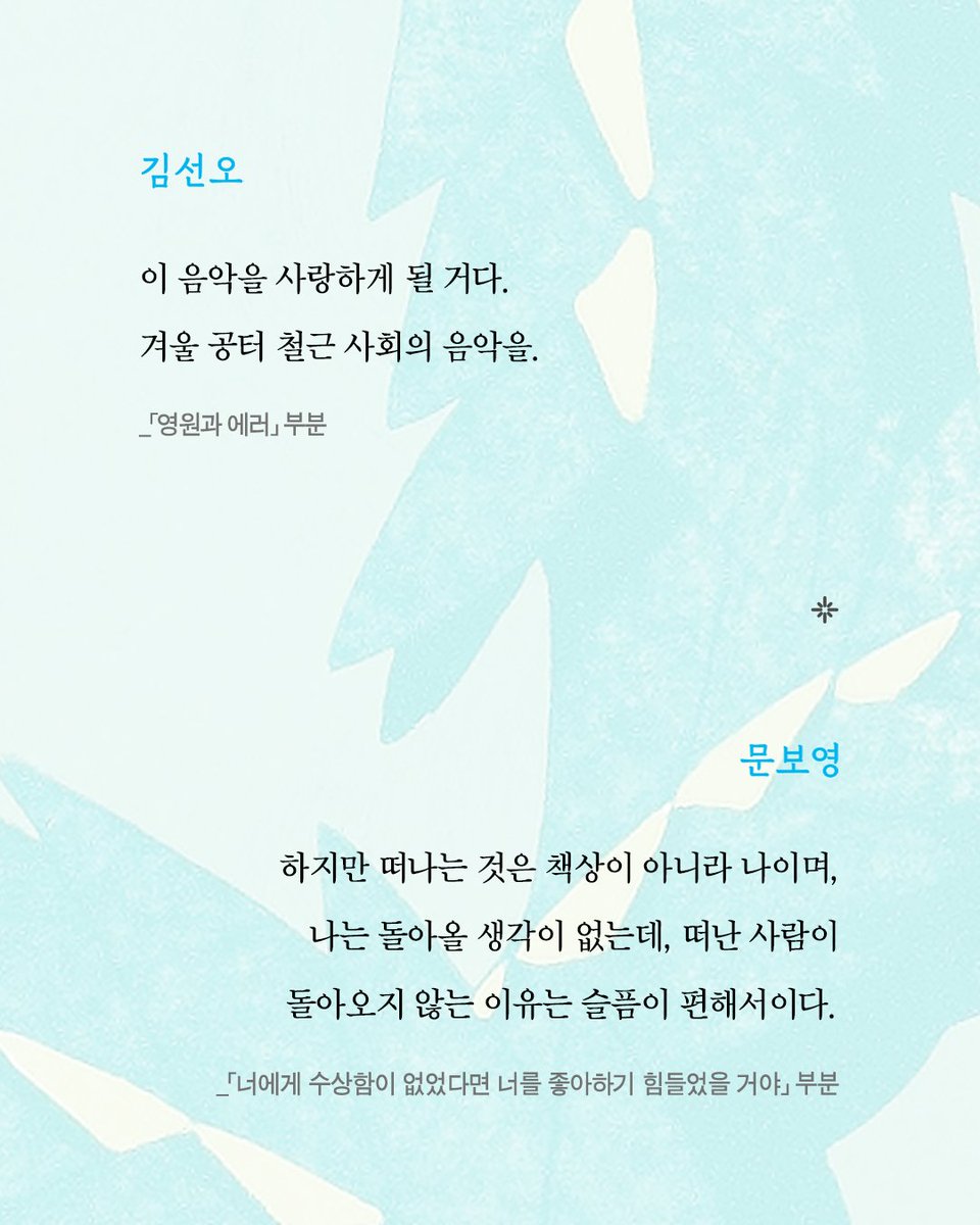 moonji_books tweet picture