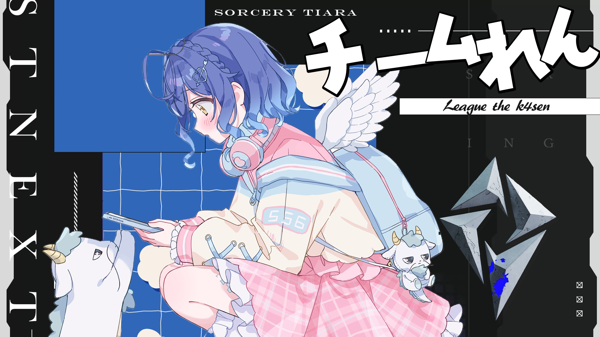 むぎちょこ。ページ むぎちょこ (@mugi__cho__co) / X