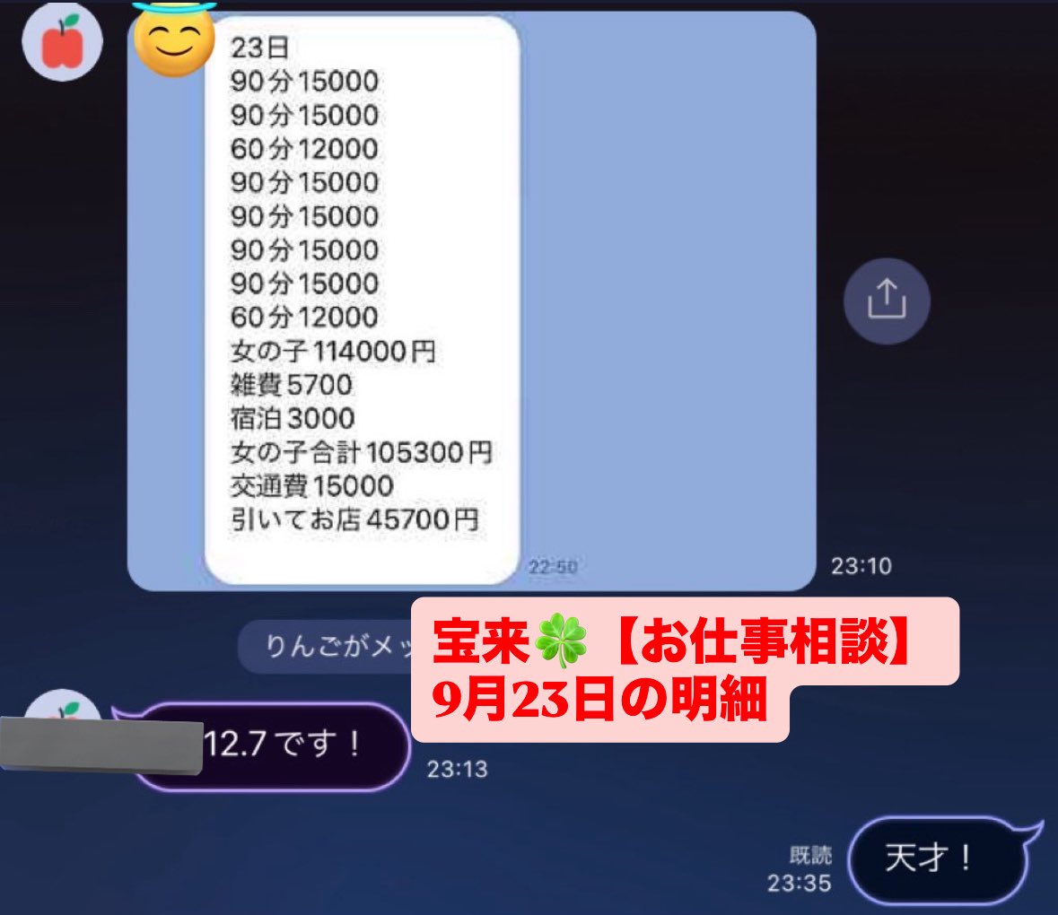 hourai_kyujin's tweet image. 🍀10月ご依頼募集です(出〇ぎ🚗)🍀

🎁RT いいね⏩ アマorPay 3000

※宝来のお得意先になります

エリア的に富裕層多くリピート続出中…
他社スカ〇〇様殆ど契約ございません。

20万は正直楽勝です。

自身をもって紹介可能になりますので気になる方は連絡お待ちしております。