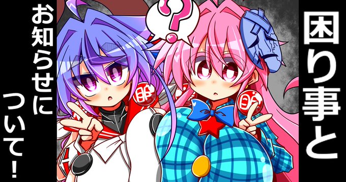 支援サイトでお知らせをだしました!エロ絵の作業配信ができなくて作業効率がヤバイので対策の実験をするという感じです。R-18注意NSFWですよー!
 PixivFanbox【https://t.co/rJ8SeomkSJ】 
ファンティア【https://t.co/DD9c3cir5R】 