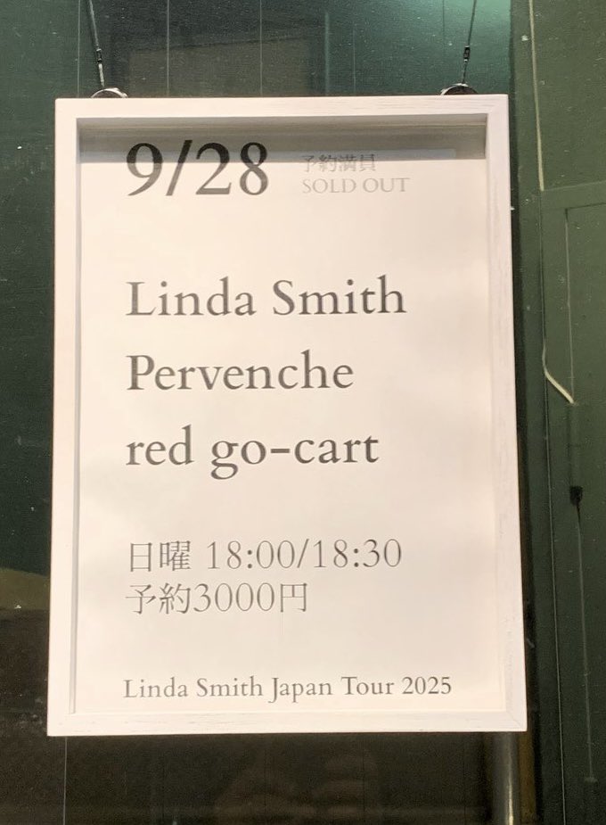 redgocarrrt's tweet image. Linda Smith Japan Tour 2025
red go-cart（動担当）
2025.9.28 七針🪡
セットリスト

1 fly in the night
2 nectar
3 tiger tiger
4 space cat
5 a quiet evening（silly pillows cover）
6 merry go round
7 jelly fish
8 sunflower
9 19 seconds

Lindaさんがcoverを喜んでくれて本当に嬉しかった😭