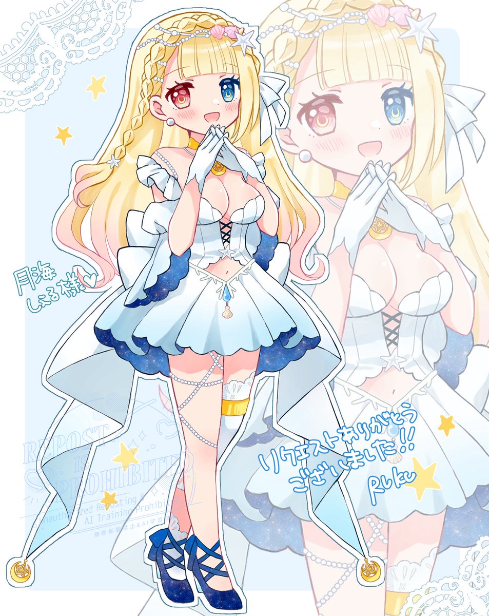 「skebご依頼ありがとうございました! 全身立ち絵というご依頼が初めてで緊張しま」|るく🌸のイラスト