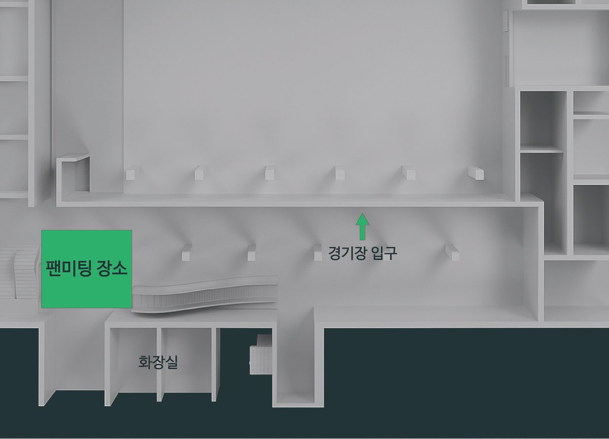 10/4 비공식 팬미팅 공지입니다