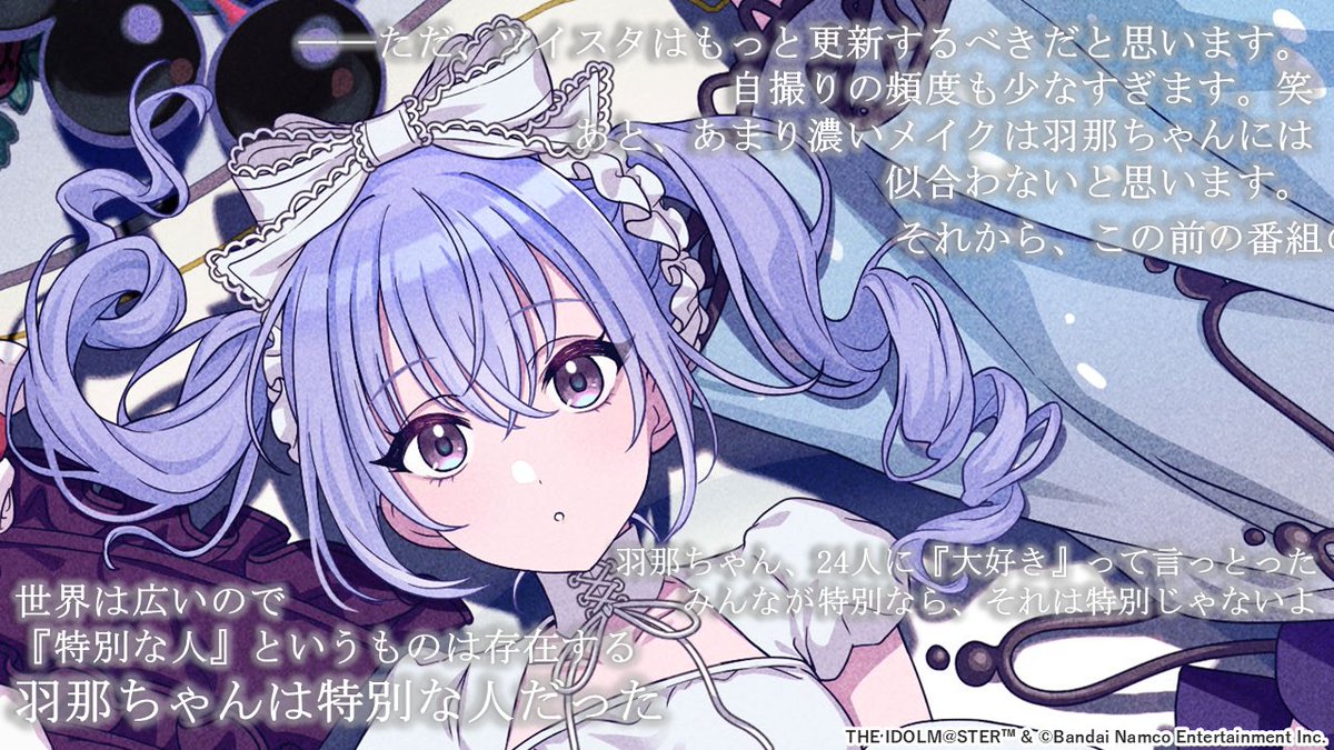 近日登場予定のアイドルをチラ見せ！
どなたが登場するのか、予想してくださいね～♪

10月20日（月）15:00〜 登場予定です！
お楽しみに〜

#シャニマス