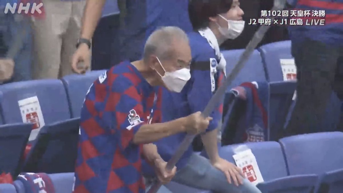 ヴァンフォーレ甲府 天皇杯 決勝 記念Tシャツ 天皇杯 JFA 第102回全日本サッカー選手権大会 優勝記念グッズ