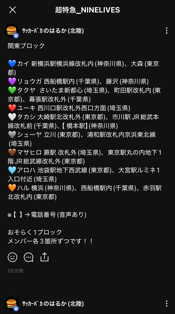🦉ヵョョョョ🐝8号車13年生🪐宇宙一の箱推し (@88888888_kayo) / X