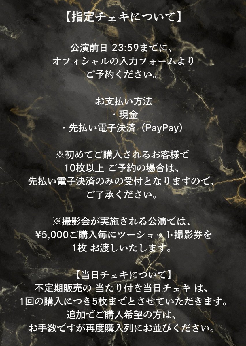【10/1リヴァレス物販情報】

指定チェキを購入希望の方は下記予約フォームよりご予約を承ります。
forms.gle/b77cnNbLfQok34…

Live前日（9/30）23:59までの受付となります。

物販はリヴァレス本番終了後の転換からを予定。