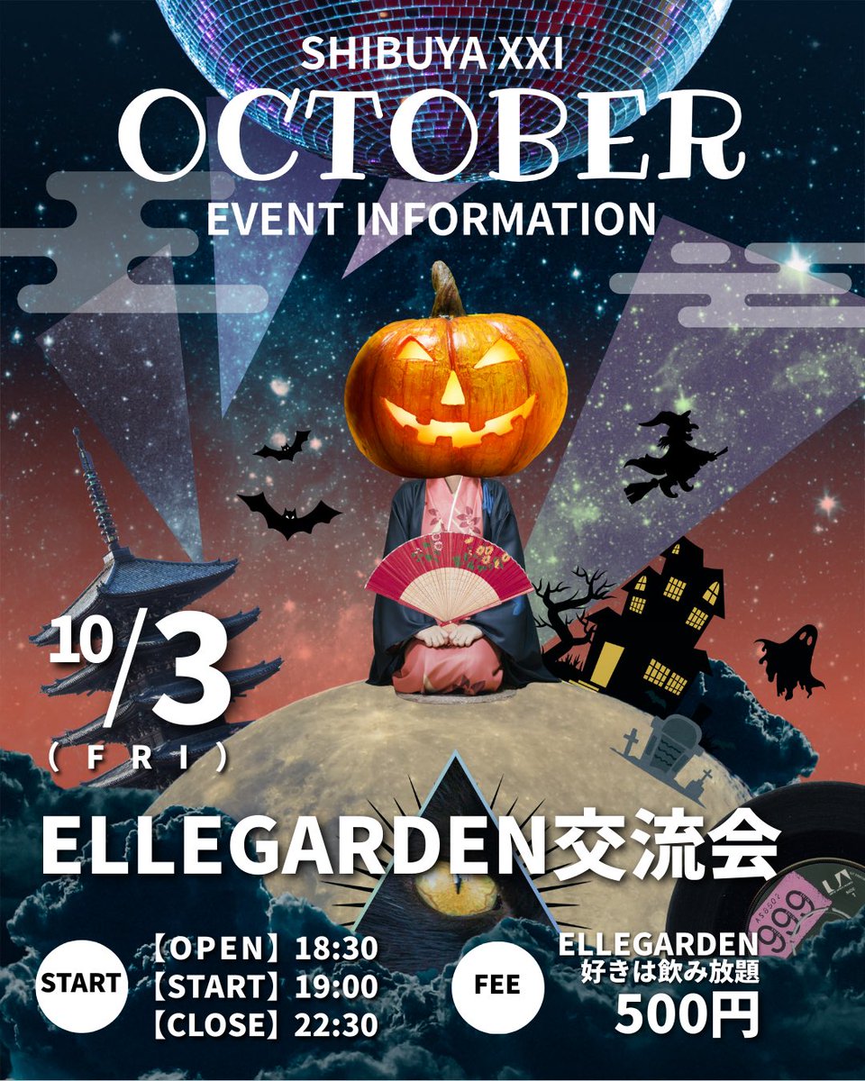 SHIBUYA XXI 公式 (@shibuyaxxi) on Twitter photo ✰ 📢9/29〜10/5🍂
weekly schedule🗓️✰
 ̄ ̄ ̄ ̄ ̄ ̄ ̄ ̄ ̄ ̄ ̄ ̄ ̄
【✨イベント情報✨】
10/1(水)comme des familia兎者修行<a href="/commedesfamilia/">Comme des familia【コム デ ファミリア】</a>
10/3(金)ELLEGARDEN交流会
10/4,5東京AI祭2025サテライト会場
【📸ギャラリー情報🖼️】
10/1〜3 VETHEL GALLERY Omnibus Exhibition Vol.3 ✰ 📢9/29〜10/5🍂
weekly schedule🗓️✰
 ̄ ̄ ̄ ̄ ̄ ̄ ̄ ̄ ̄ ̄ ̄ ̄ ̄
【✨イベント情報✨】
10/1(水)comme des familia兎者修行<a href="/commedesfamilia/">Comme des familia【コム デ ファミリア】</a>
10/3(金)ELLEGARDEN交流会
10/4,5東京AI祭2025サテライト会場
【📸ギャラリー情報🖼️】
10/1〜3 VETHEL GALLERY Omnibus Exhibition Vol.3