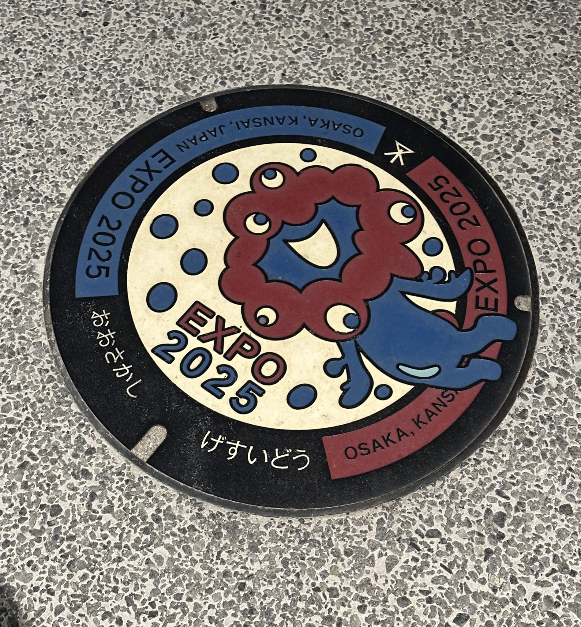 銀杏 イチョウ 桜 梅 大阪 関西 万博 限定 ミャクミャク マンホール