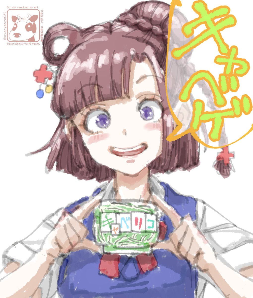 oyaoyaoya082's tweet image. イングリコッシュ的に正解は「キャベゲ」なのか「キャバゲ」なのか…
キャベゲ…キャベツを何かするゲーム
キャバゲ…なぜか分からんが急にギャルゲ感　　　　　　　
#絵りこ