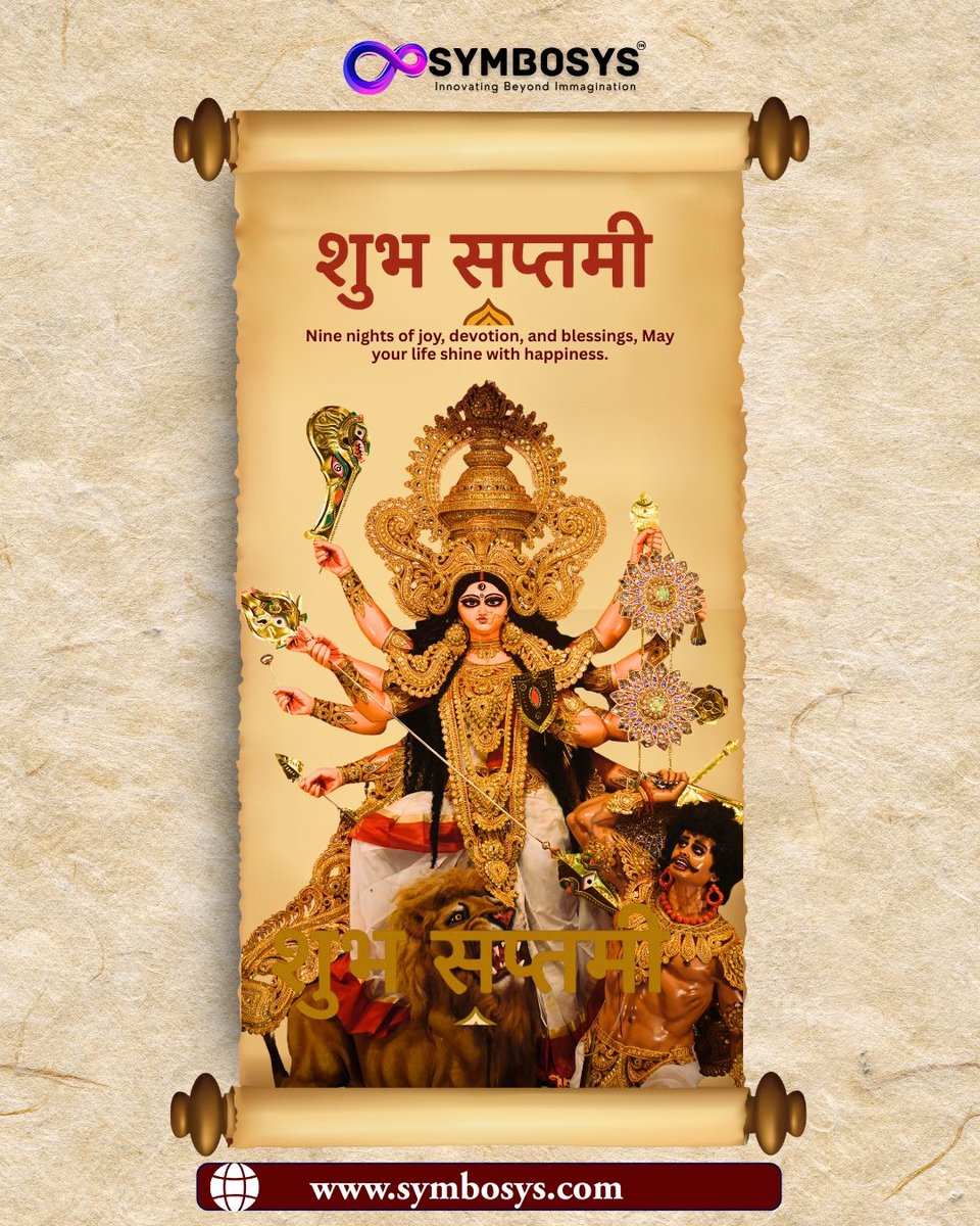 SymbosysTech's tweet image. 🌸✨ शुभ सप्तमी ✨🌸
मां दुर्गा की शक्ति और आशीर्वाद आपके जीवन को नई ऊर्जा, समृद्धि और सफलता से भर दे
#ShubhSaptami #DurgaPuja2025 #Symbosys #FestiveWishes #blessings #CustomWebsites #InnovationDriven #businessgrowthtips #innovation #RanchiBusiness #CustomSoftware