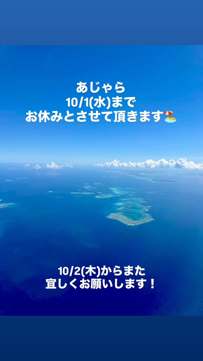 宜しくお願いし鱒 Grassroots - Grassroots added a new photo.