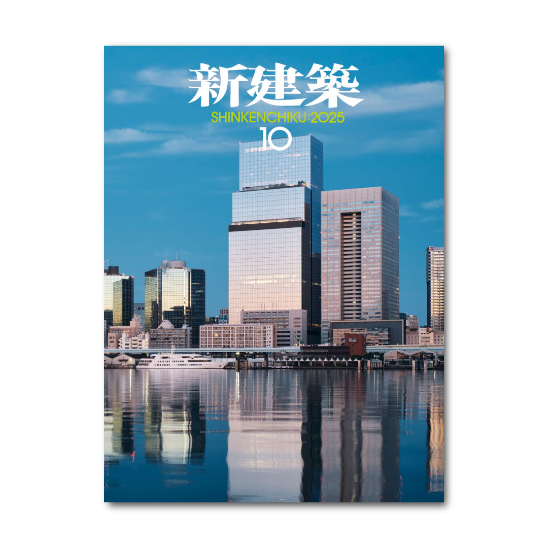 新建築　公共建築　建築家の住宅 71pLiglgZ1L.jpg