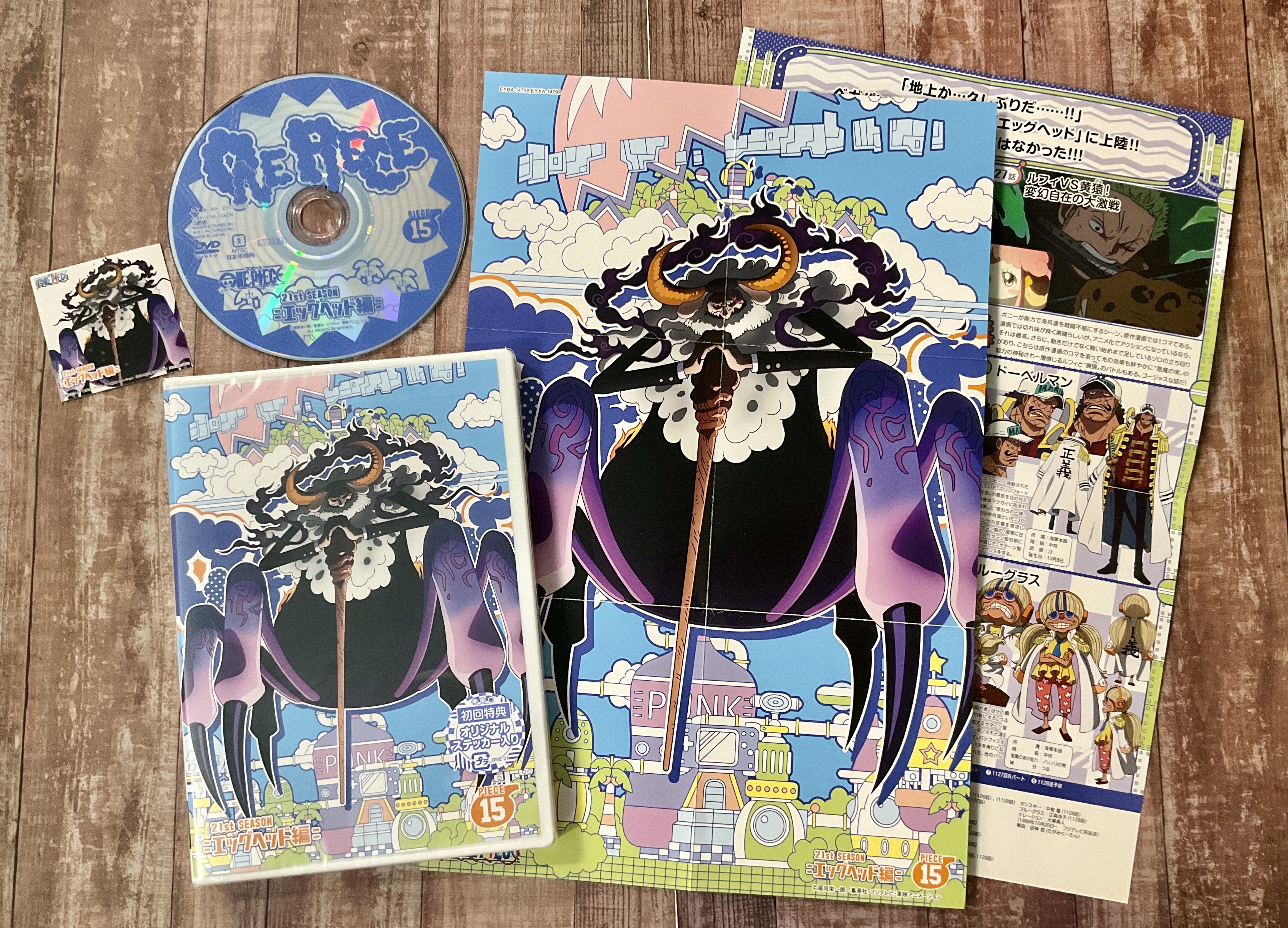 ONE PIECE ワンピース 21STシーズン エッグヘッド編 PIECE.6