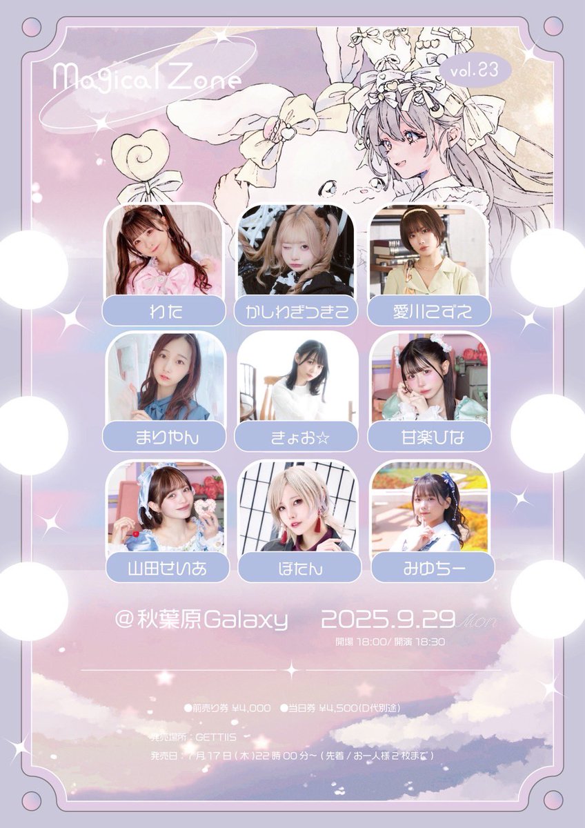 【まりやん】 本条万里子💡まりやん (@mari_yan00) / X
