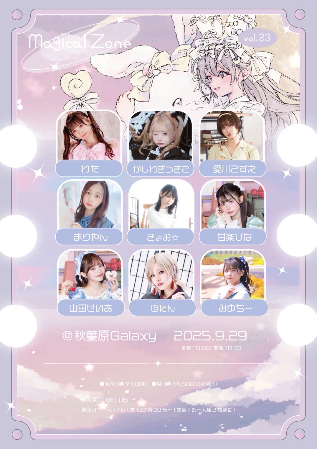 本条万里子💡まりやん (@mari_yan00) / X