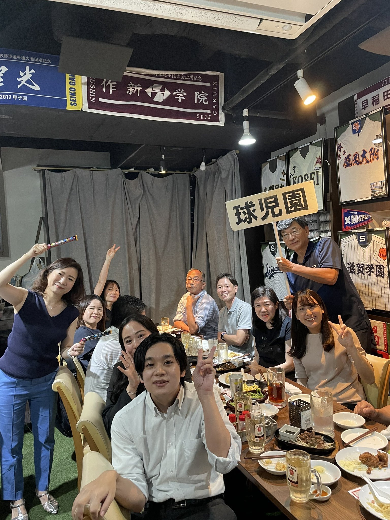 球児園 球児園 (@kyujientokyo) / X