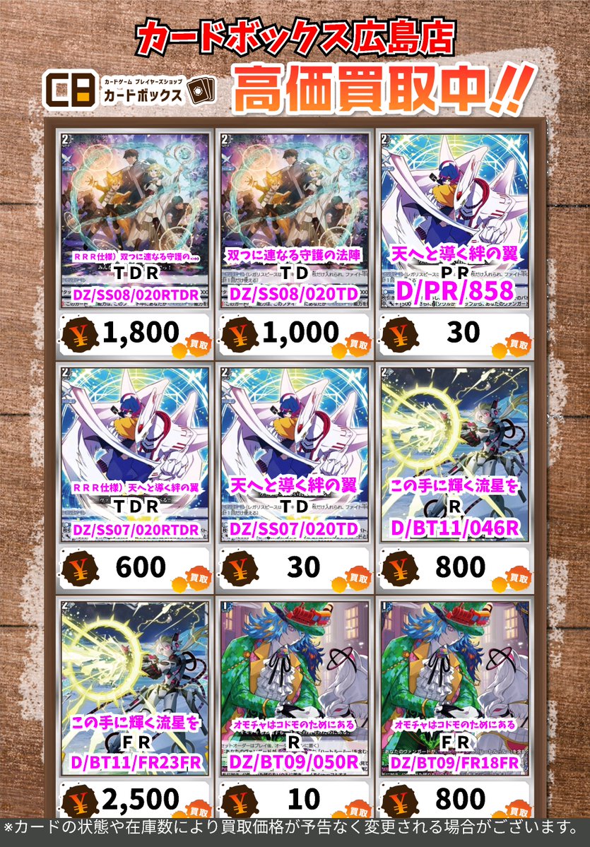ヴァンガード　アヴァリス・レスター FR SR アヴァリス・レスター（FR）｜ヴァンガードカード通販のカード