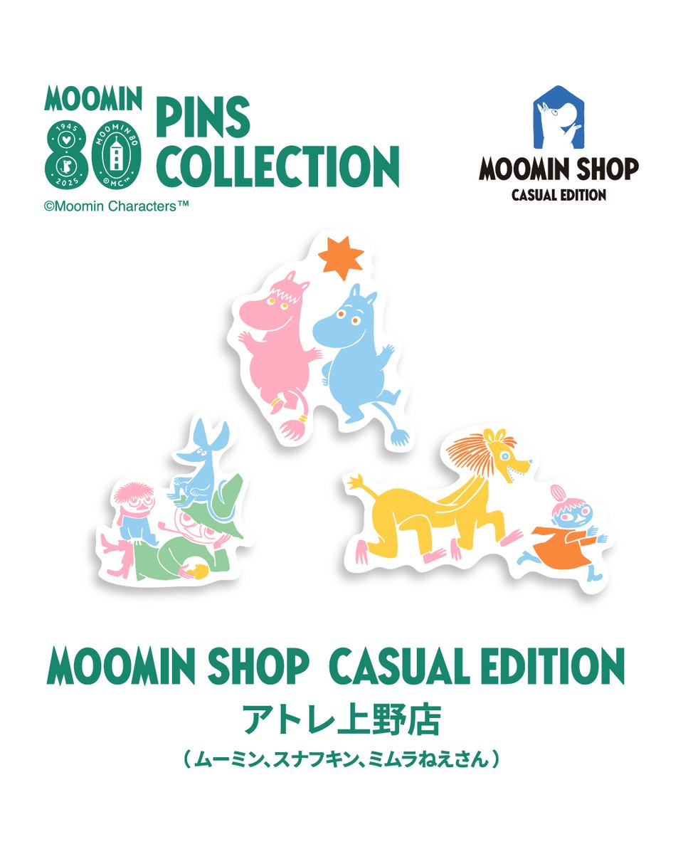 ♾️むーみん♾️オーダーページ MOOMIN SHOP CASUAL EDITION【公式】 (@moominshop_CE) / X