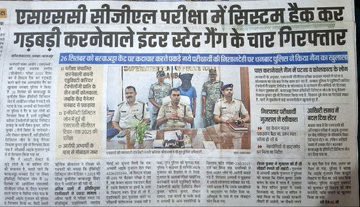 परीक्षा बिल्कुल निष्पक्ष होती है,

बेरोजगार फालतू में हंगामा करते हैं।