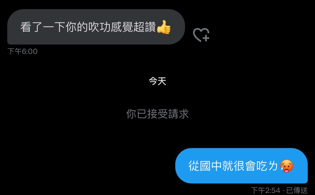 吃洨長大的🤣🤣 https://t.co/fVSTOgyABW