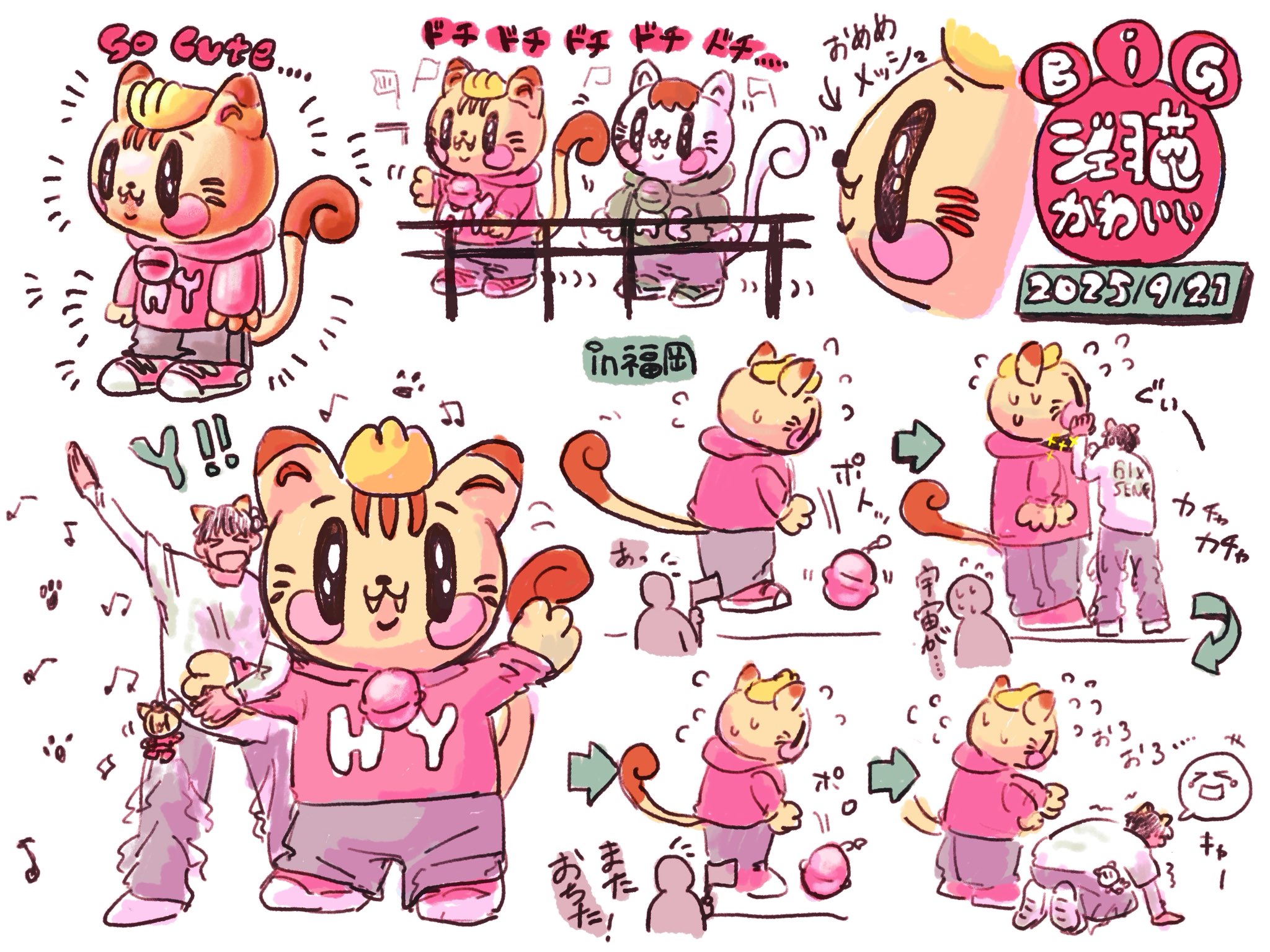 小森隼 ガチャ 小森隼 ガチャ - メルカリ