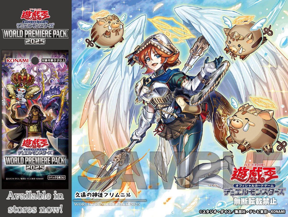 公式】遊戯王OCG (@YuGiOh_OCG_INFO) / Posts / X