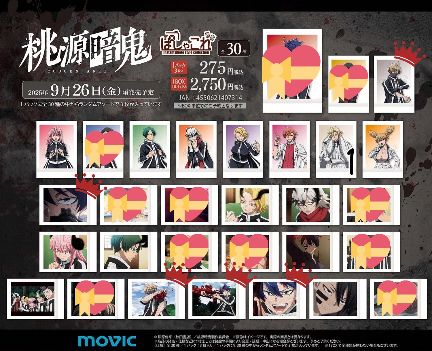 30日までお取り置き中 鳥龍(プロフ必読)@zm無限回収中様用 30日までお取り置き中 鳥龍(プロフ必読)@zm無限回収中様