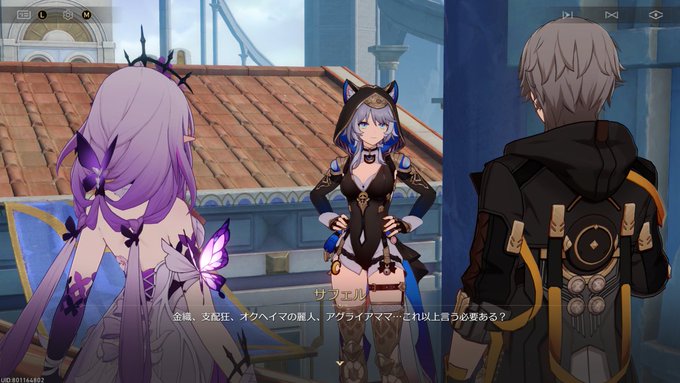 サフェルかなりすき 