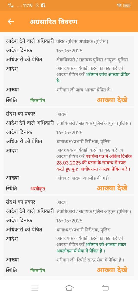 VIMAL TRIPTHI !!!..THE DEORIA POST...!!! (@m_deoria) on Twitter photo 