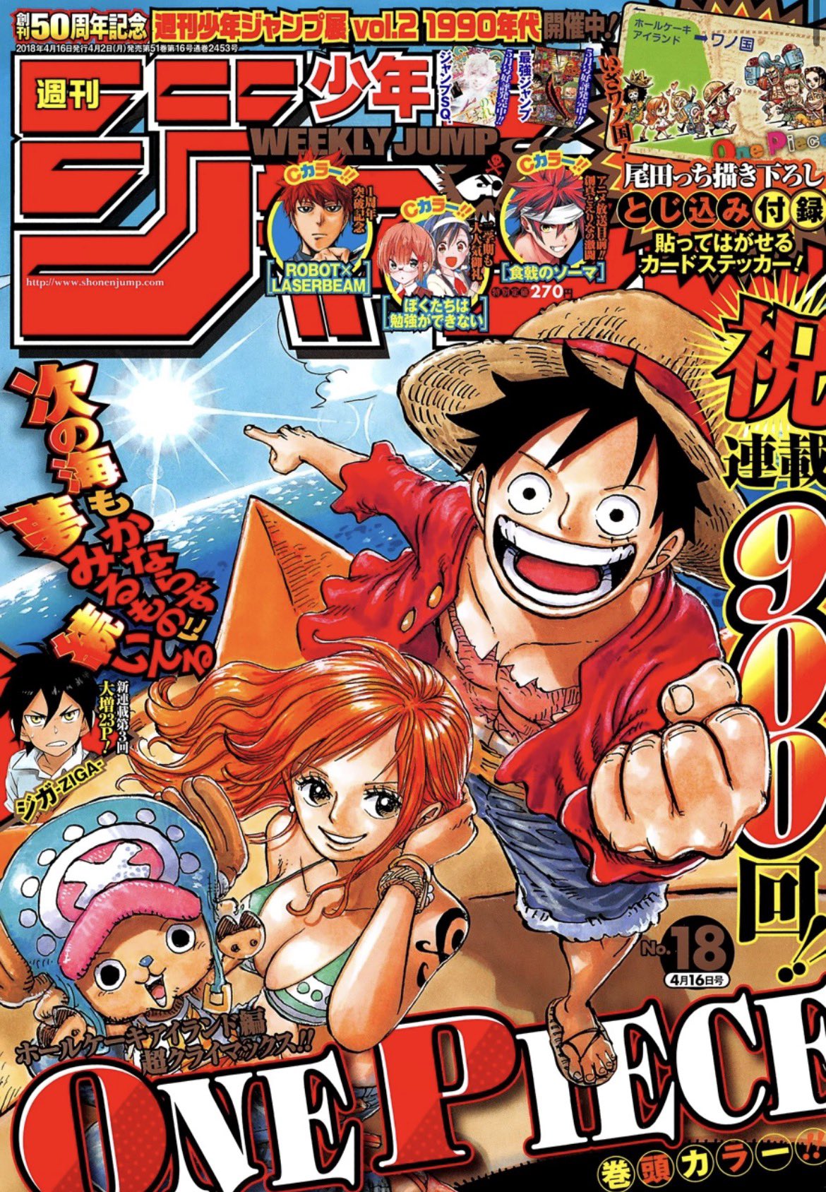 ジャンプ展 50周年 限定 ワンピース 複製原画 A 受注生産 ナミ ルフィ ワンピース ジャンプ展 50周年 限定 複製原画 A 受注生産 ルフィ