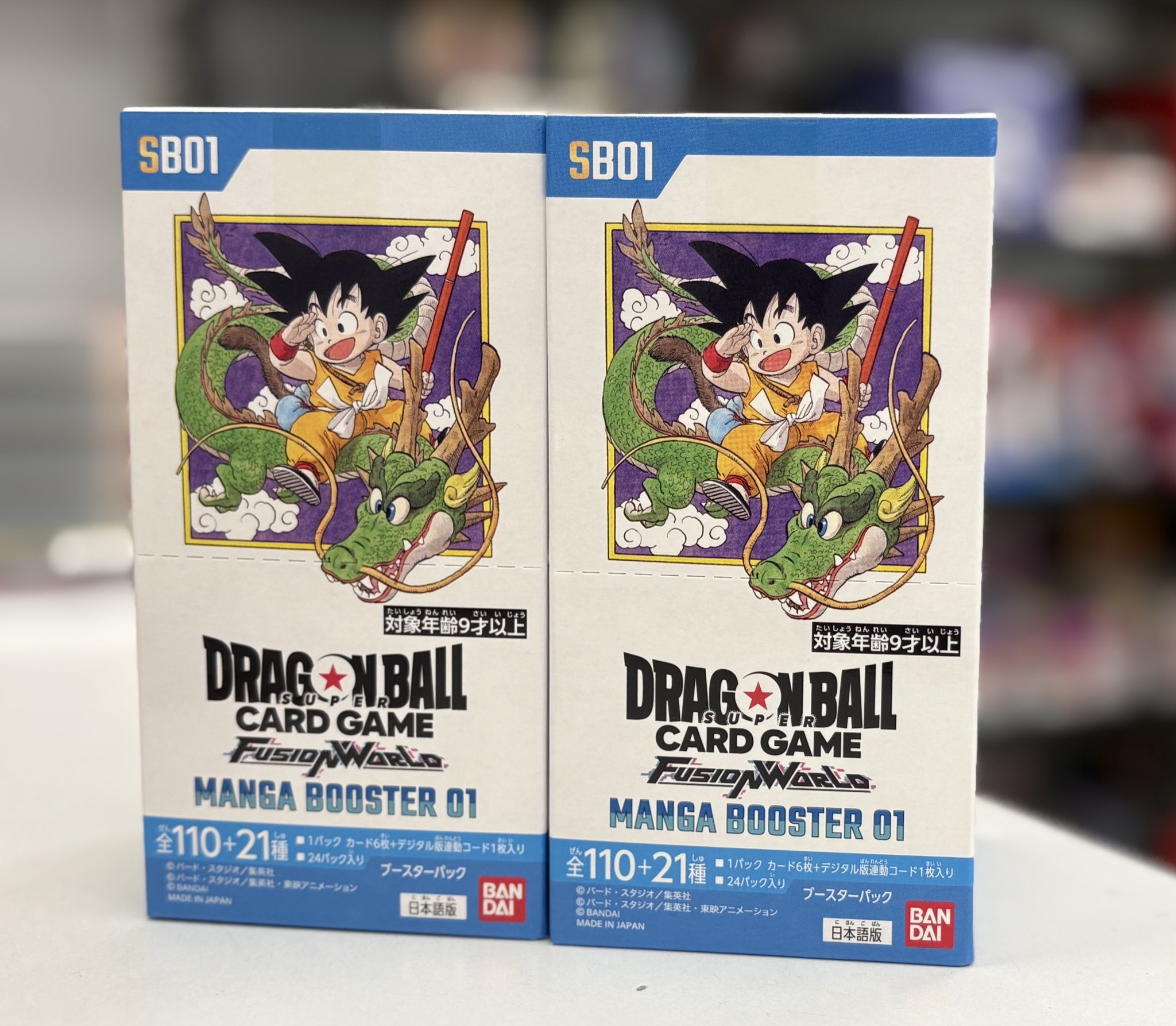 新品未開封テープ付き　ドラゴンボールFW　MANGA BOOSTER　10box Amazon.co.jp: 【予約開始】未開封・テープ付き ドラ ゴン