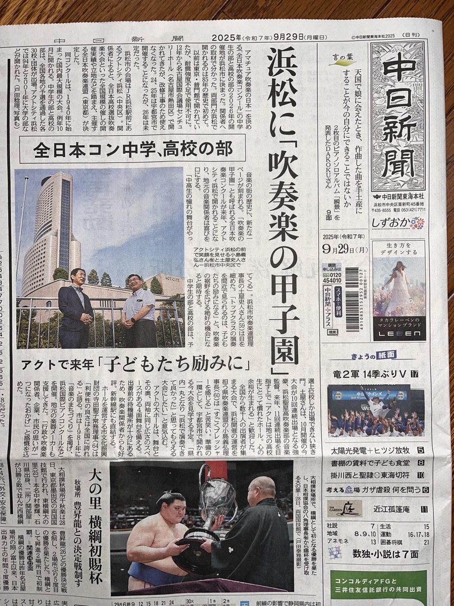 土屋史人TsuchiyaFumihito tweet media