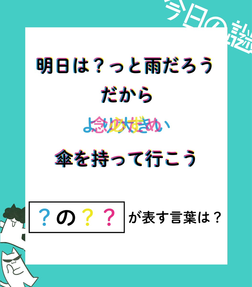 ゆっきー (@yucky9) / Posts and Replies / X