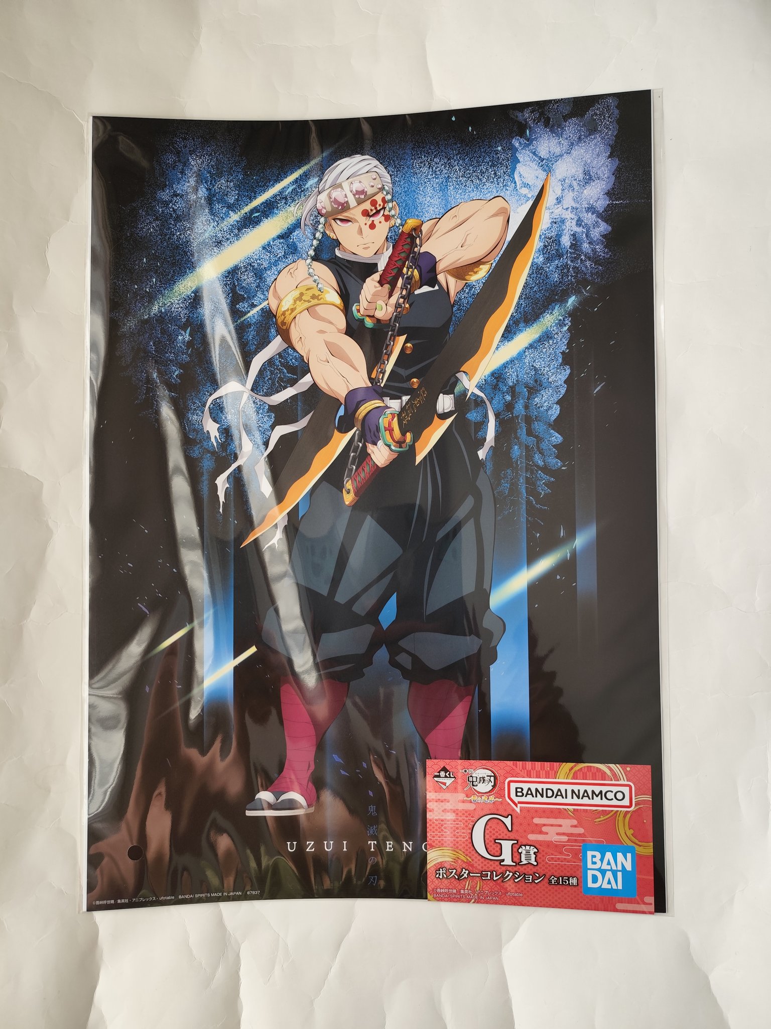 最近めちゃ頑張れたのは、これのおかげ？これは！すごすぎる！銀線龍神天珠様！すご！ ゆき☆chan on X