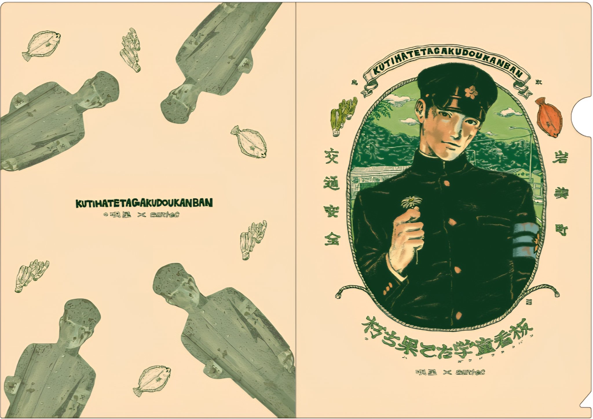 明 星 (@myojo_8989) / X