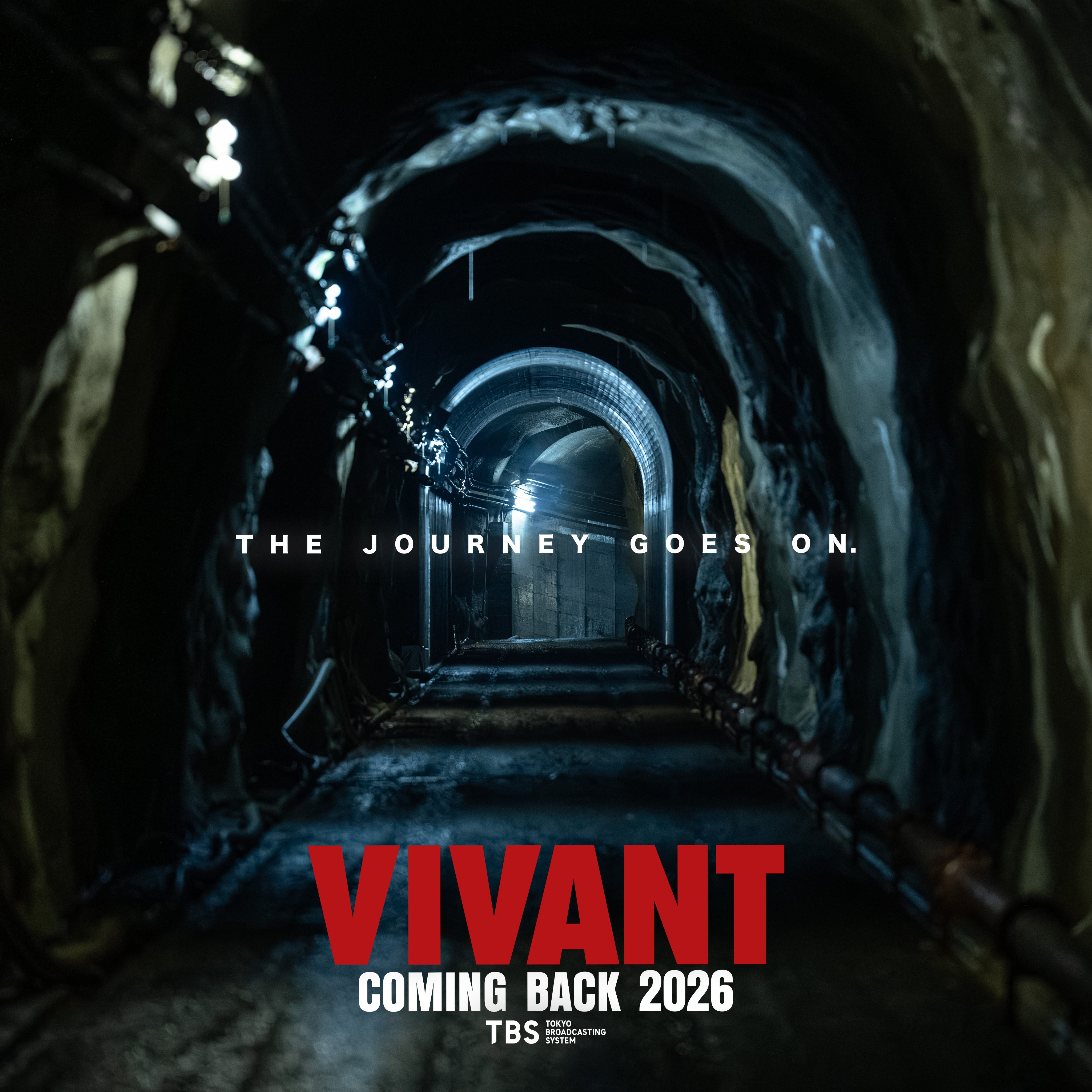 非売品【新品未使用】ドラマ映画化決定！日曜劇場 VIVANT　うちわ 21653_ext_01_0.jpg