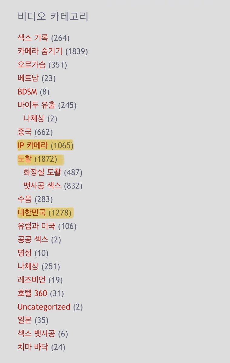 설인아 관능적인 딥페이크