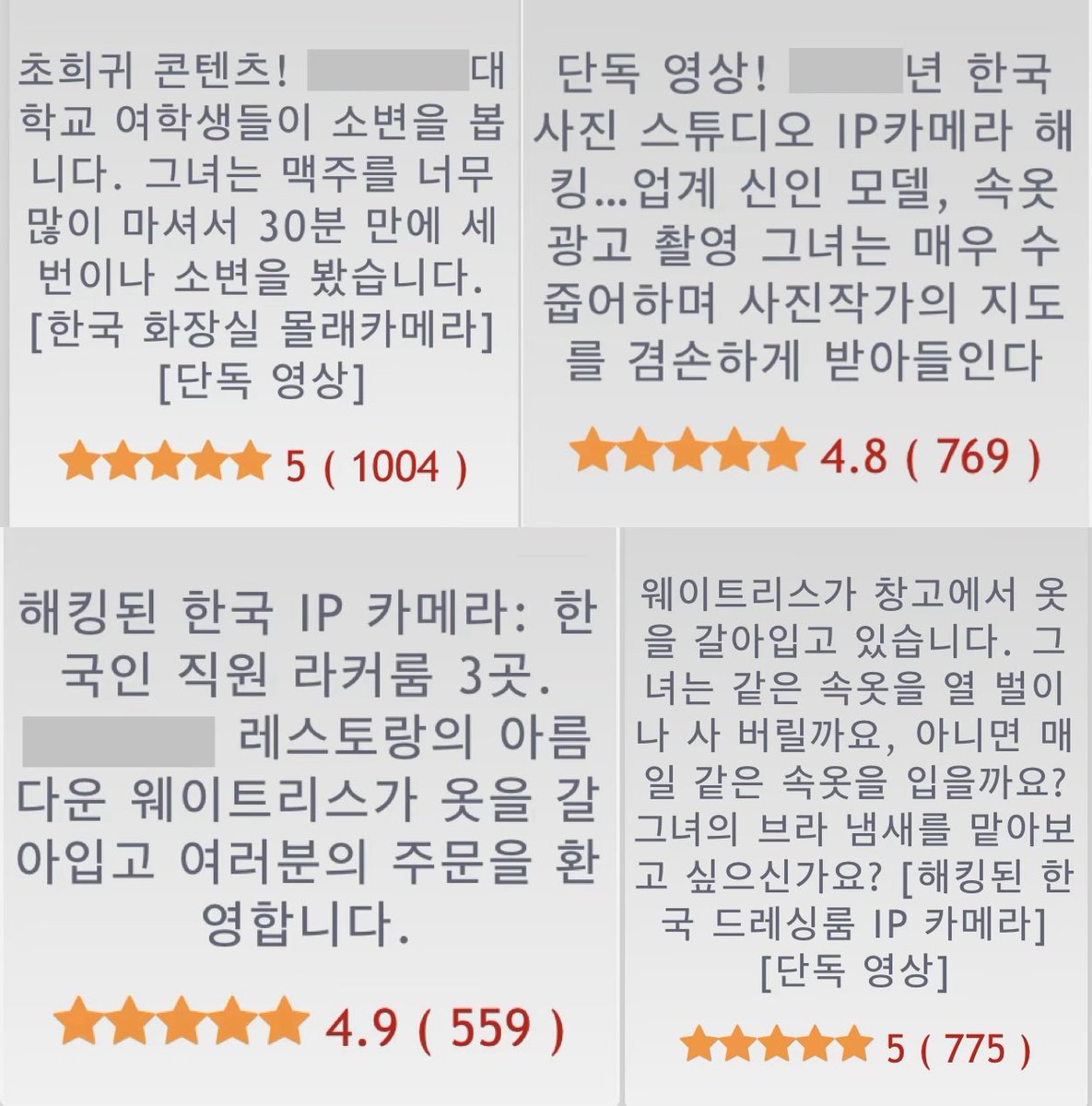 아이핀해킹 /생성☆텔𝓤𝓑𝓣𝓒99☆여우알바사업자id.jao