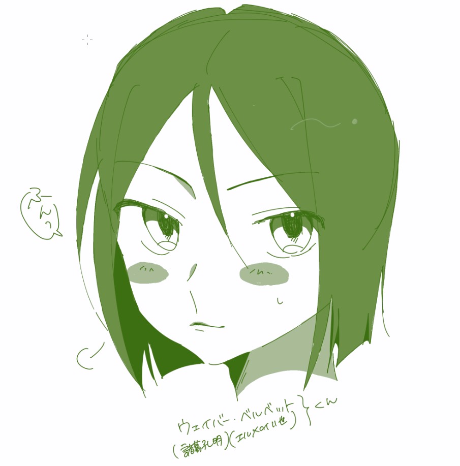 お友達にあげたやつ