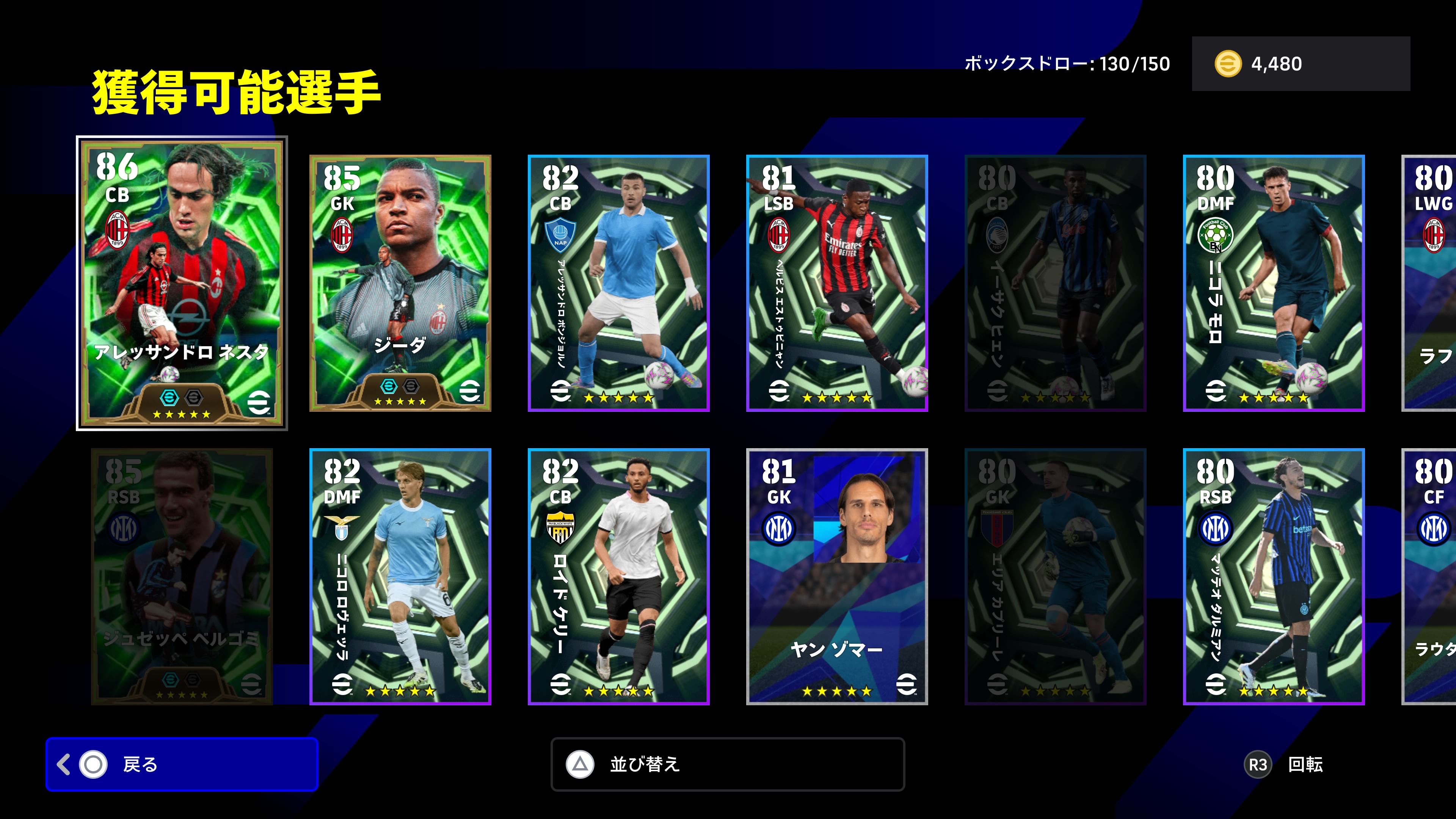 20周年限定FINALE❣️IstanbulFINAL21✨チャンピオンズリーグ Adidas Champions League Istanbul 2021 Final Official Match