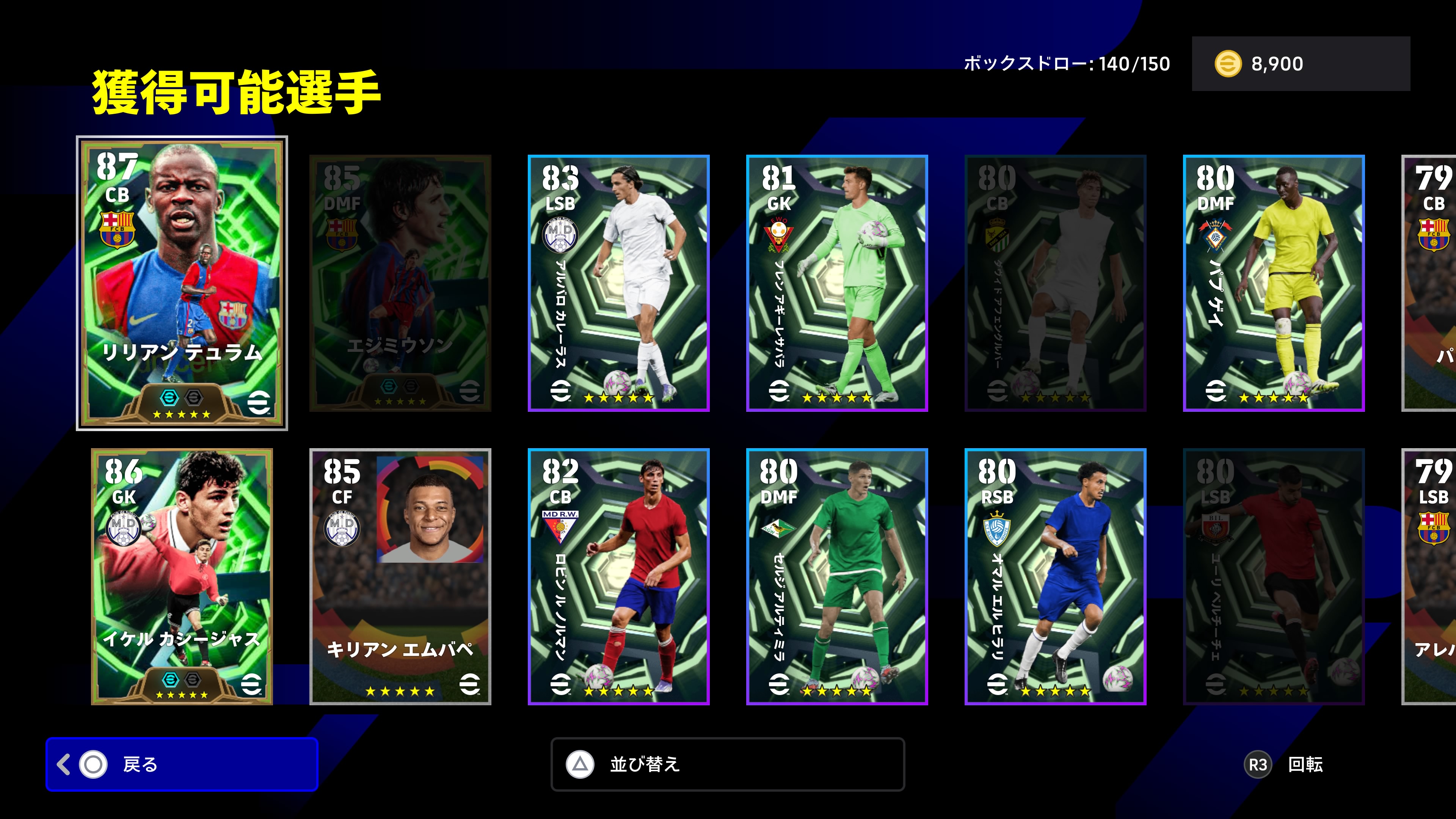 20周年限定FINALE❣️IstanbulFINAL21✨チャンピオンズリーグ Adidas Champions League Istanbul 2021 Final Official Match