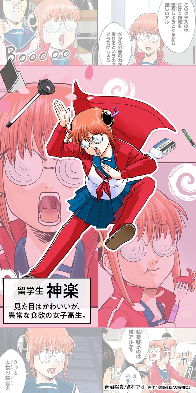 銀魂　いい意味でありえない缶詰　ジャンプ懸賞 銀魂 いい意味でありえない缶詰 ジャンプ懸賞 - メルカリ