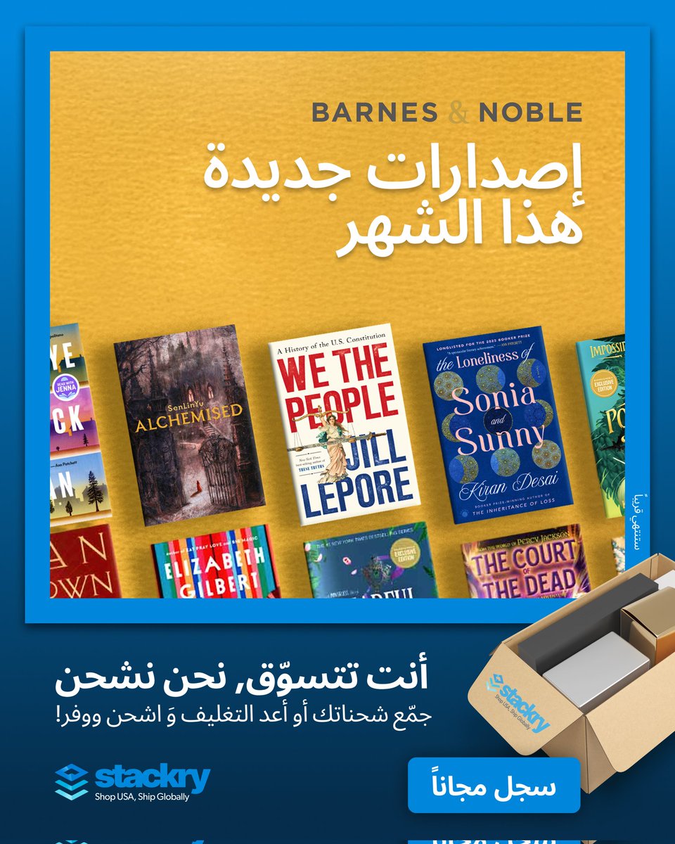 ⁨ 📚 خصومات تصل إلى 30% على أحدث الإصدارات من Barnes &amp; Noble!
موسم القراءة بدأ! اكتشف أروع الكتب الجديدة بأسعار مخفضة، مثالية لأمسيات الخريف الهادئة.
📖 إليك بعض العناوين المميزة:
The Secret of Secrets للكاتب Dan Brown – فقط $26.60 بدلاً من $38 – خصم 30%!
Poems &amp; Prayers لماثيو