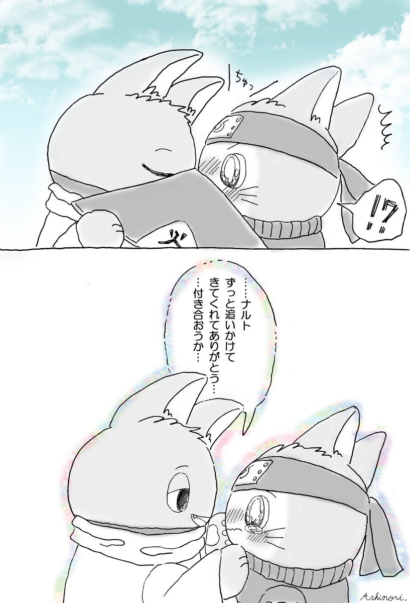 Switchとその他ソフト気軽にコメント来てね あい@10/19全忍 (@i_sensei97) / X