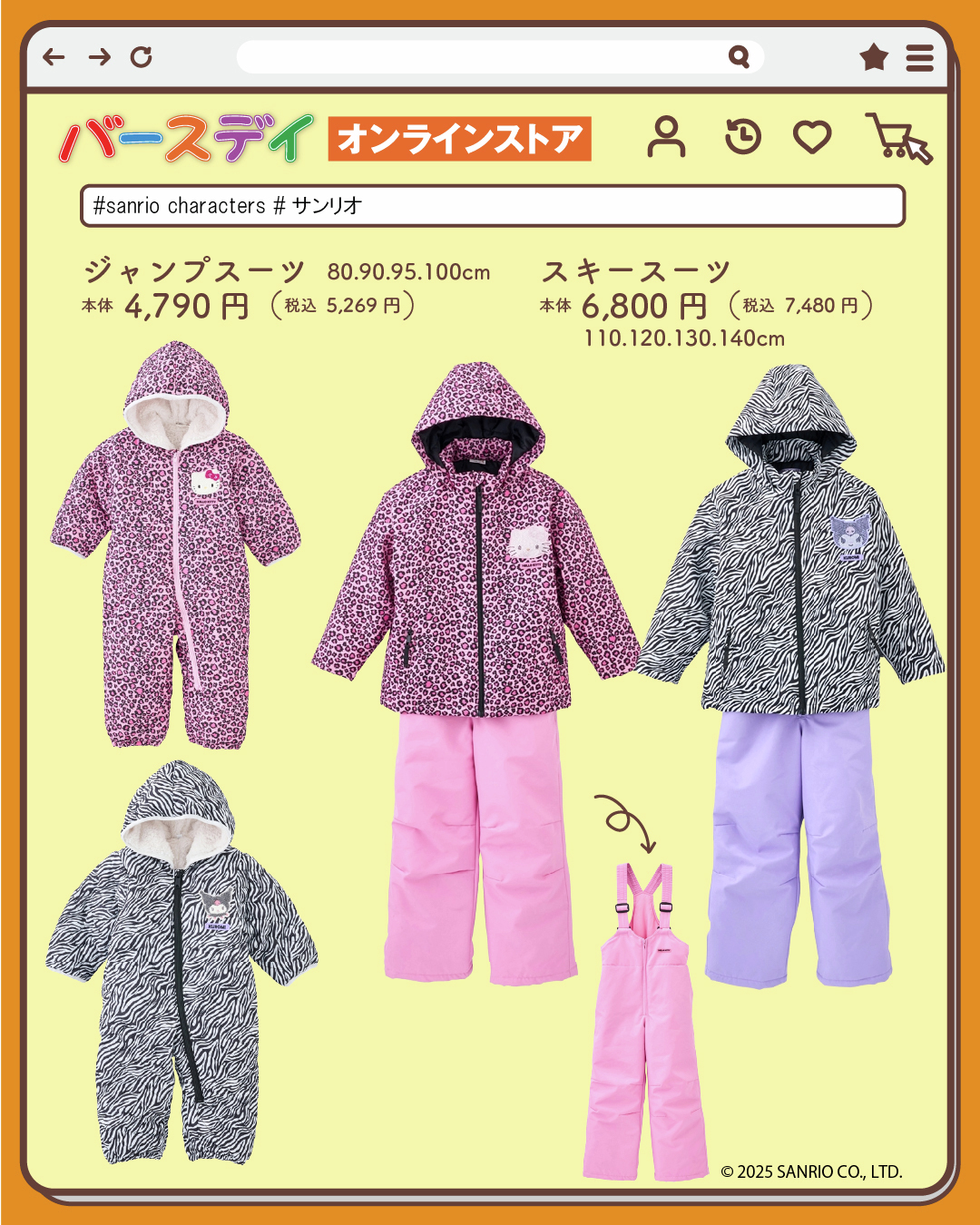 バースデイ 新品 タグあり 16点セット 女の子ママコラボ 90 95 100 バースデイ 新品 タグあり 16点セット 女の子ママコラボ 90 95